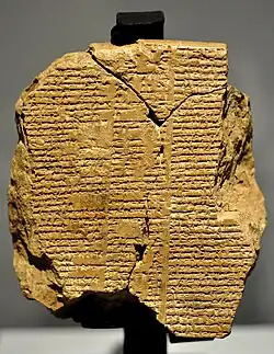 The newly discovered Tablet V of the Epic of Gilgamesh. Dating from the Old Babylonian period, 2003–1595 BC, it is currently housed in the Sulaymaniyah Museum, Kurdistan Region, Iraq.