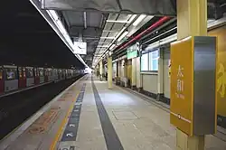 Tai Wo Station Platform 1 (2016)