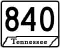 State Route 840 marker