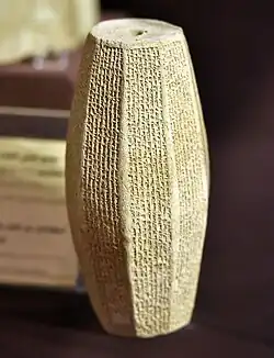 Terracotta cylinder