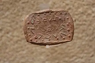 A terracotta seal
