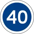 Minimum speed limit (40&nbsp;km/h)