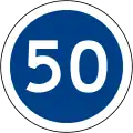 Minimum speed limit (50&nbsp;km/h)