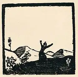 La Daisy 6 × 5.9&nbsp;cm[n 13]