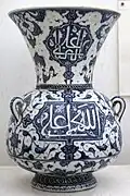 Iznik monochrome ware mosque lamp