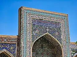 Decoration and caligraphpy of a courtyard iwan