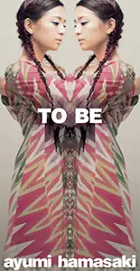 Two mirror images of Hamasaki, wearing a multi-colored and pattern dress.