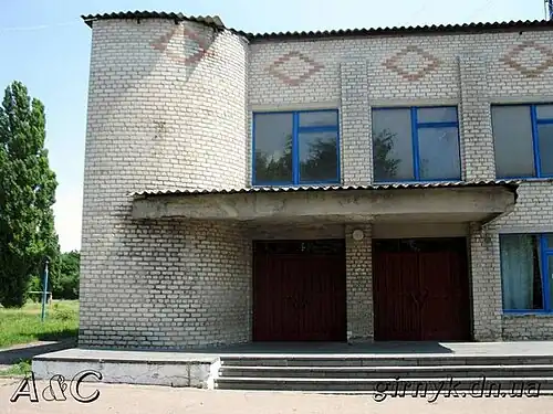 House of Culture in Tsukuryne