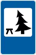 Rest area