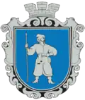 Official seal of Uman urban hromada
