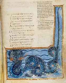 fol.238- XLI.22/23