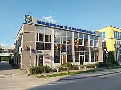 Headquarters of the Water supply and Sewage Istočno Sarajevo