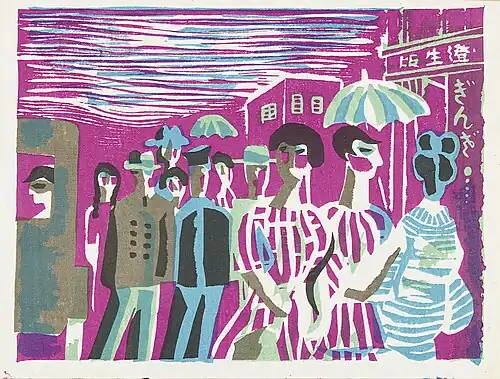 Ginza, Sumio Kawakami (later impression)