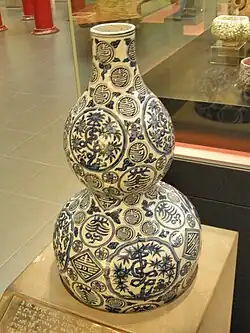 Porcelain Vase, Ming dynasty  1550