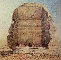 Drawing of Al-Farid Palace by Wahbi Al-Hariri in 1979