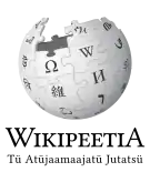Wikipedia logo displaying the name "Wikipedia" and its slogan: "The Free Encyclopedia" below it, in Wayuu