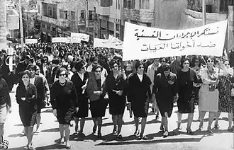 A women's protest, 1968
