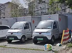 A fleet of Wuling Diankas