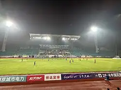 Wutaishan Stadium