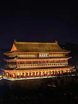 Xi'an or Chang'an is the oldest of the Four Great Ancient Capitals of China.
