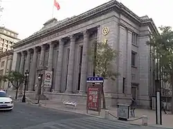 The Yokohama Specie House on Victoria Road, built in 1926