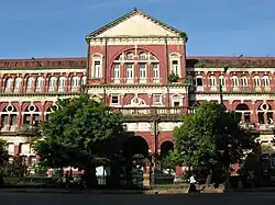 Yangon High Court