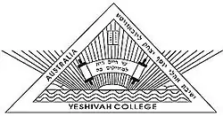 Yeshiva College logo