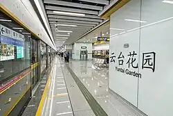 Platform 2 (Inner Circle platform)