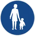 241: Pedestrian Path