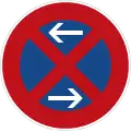 Sign 283-30 Top arrow only (start of zone), bottom arrow only (end of zone)