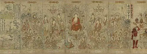 Image 16The Sakyamuni Buddha, by Zhang Shengwen, 1173–1176 AD, Song dynasty period. (from History of painting)