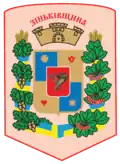 Coat of arms of Zinkiv Raion