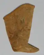 Imperial Boots Outer fabric: tapestry (kesi); silk and gold threads, Liao dynasty