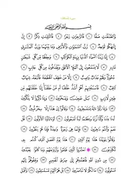 Arabic text