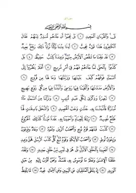 Arabic text